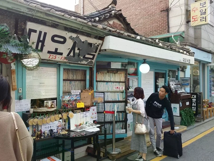西村大悟書店的韓屋外觀與入口