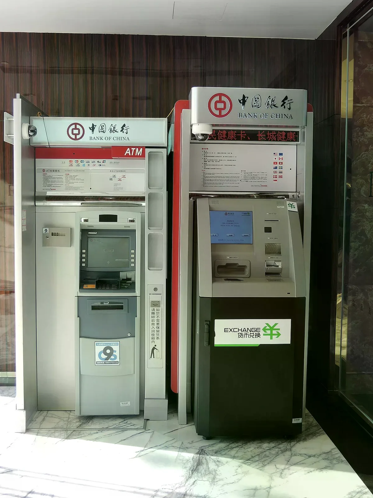 中國銀行 ATM 與貨幣兌換機。