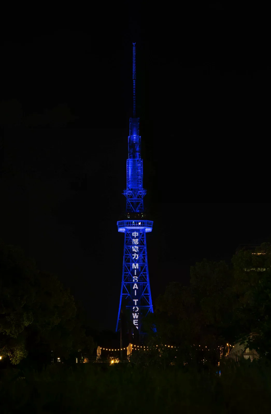 夜間藍光點亮的名古屋電視塔，榮區夜景情境