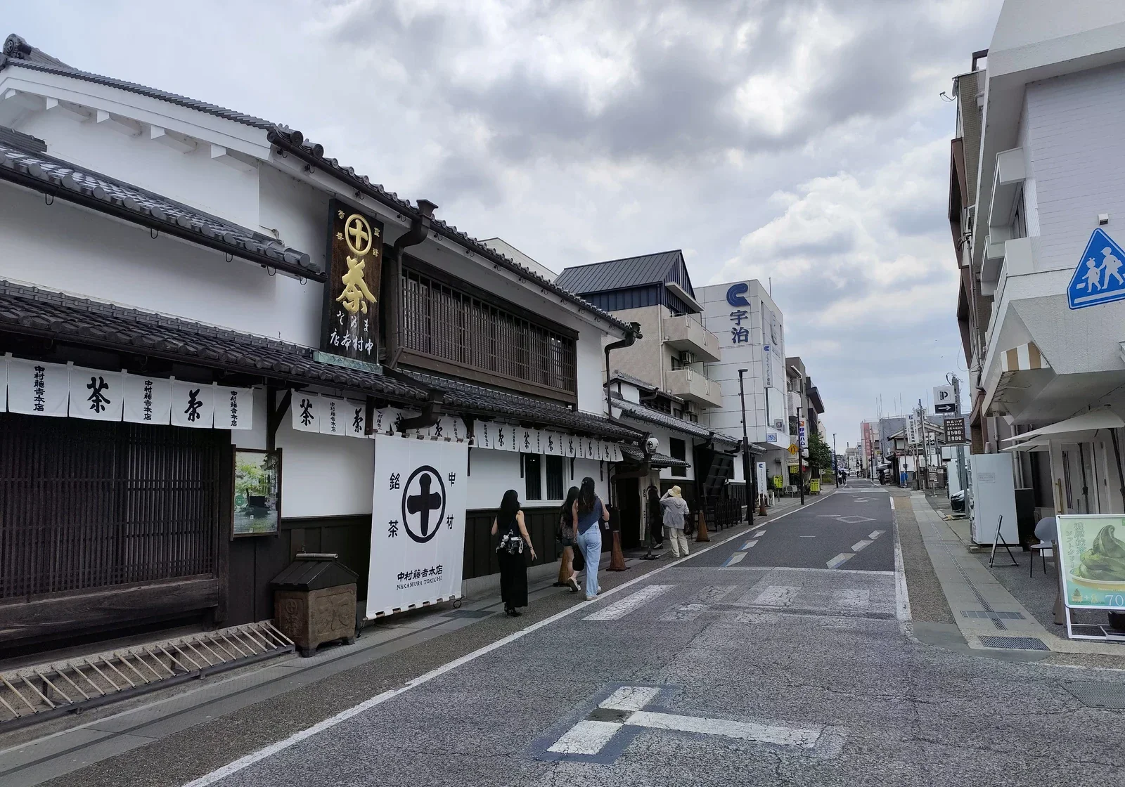 中村藤吉宇治本店木造門面、招牌及街道