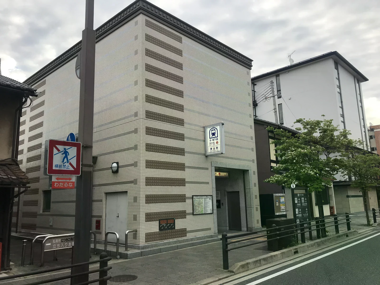 東山站1號入口招牌與樓梯