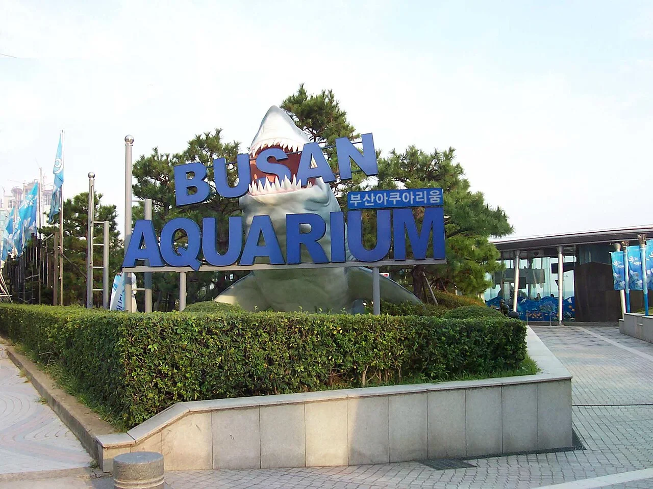 位於釜山海雲台的水族館建築與入口