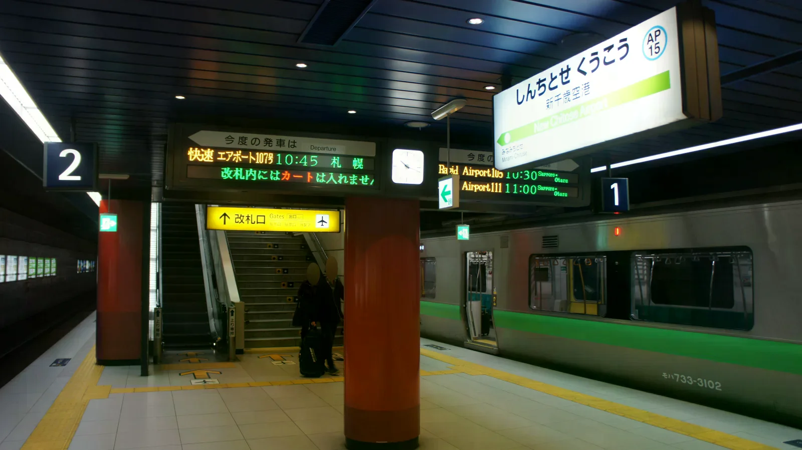 快速 Airport 列車停靠新千歲機場站月台，旁邊可見 AP15 站牌