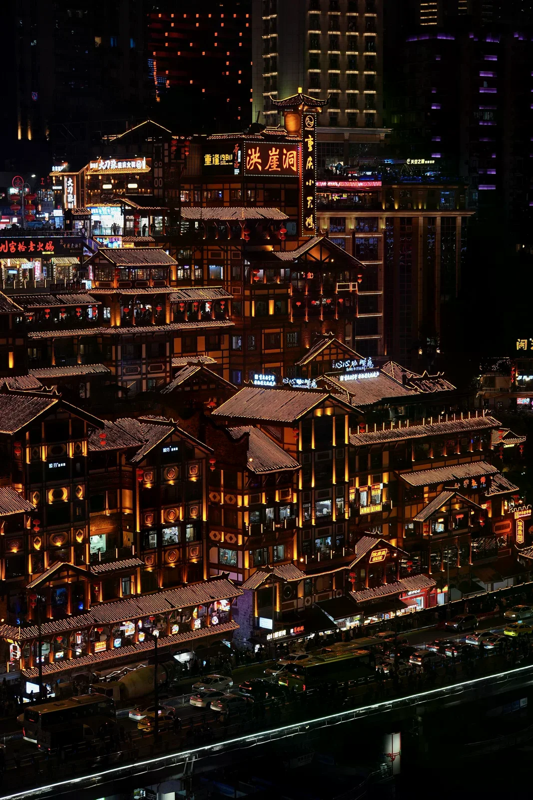 重慶洪崖洞夜景