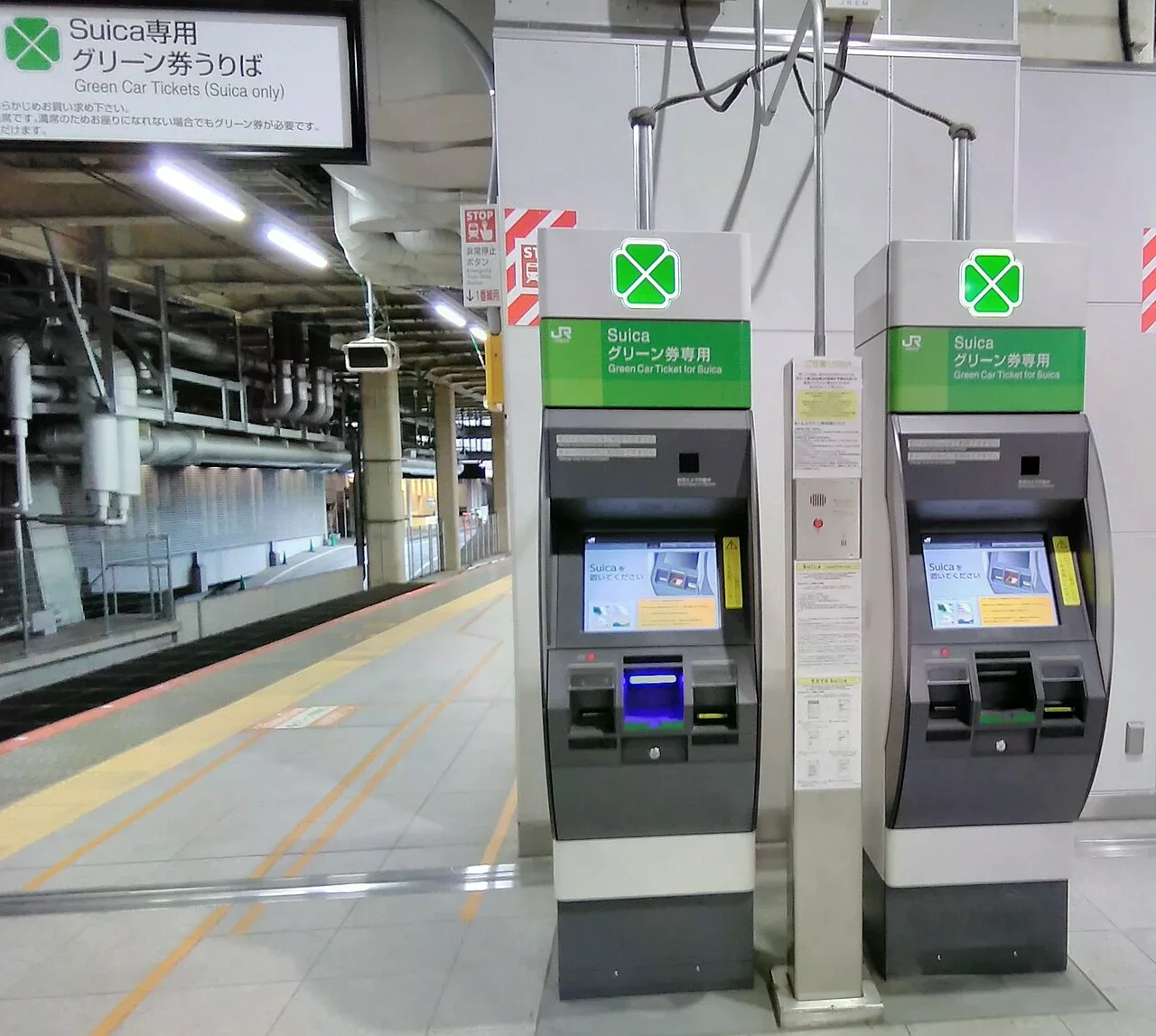 新宿站月台上標示 Suica 綠車的票券販賣機