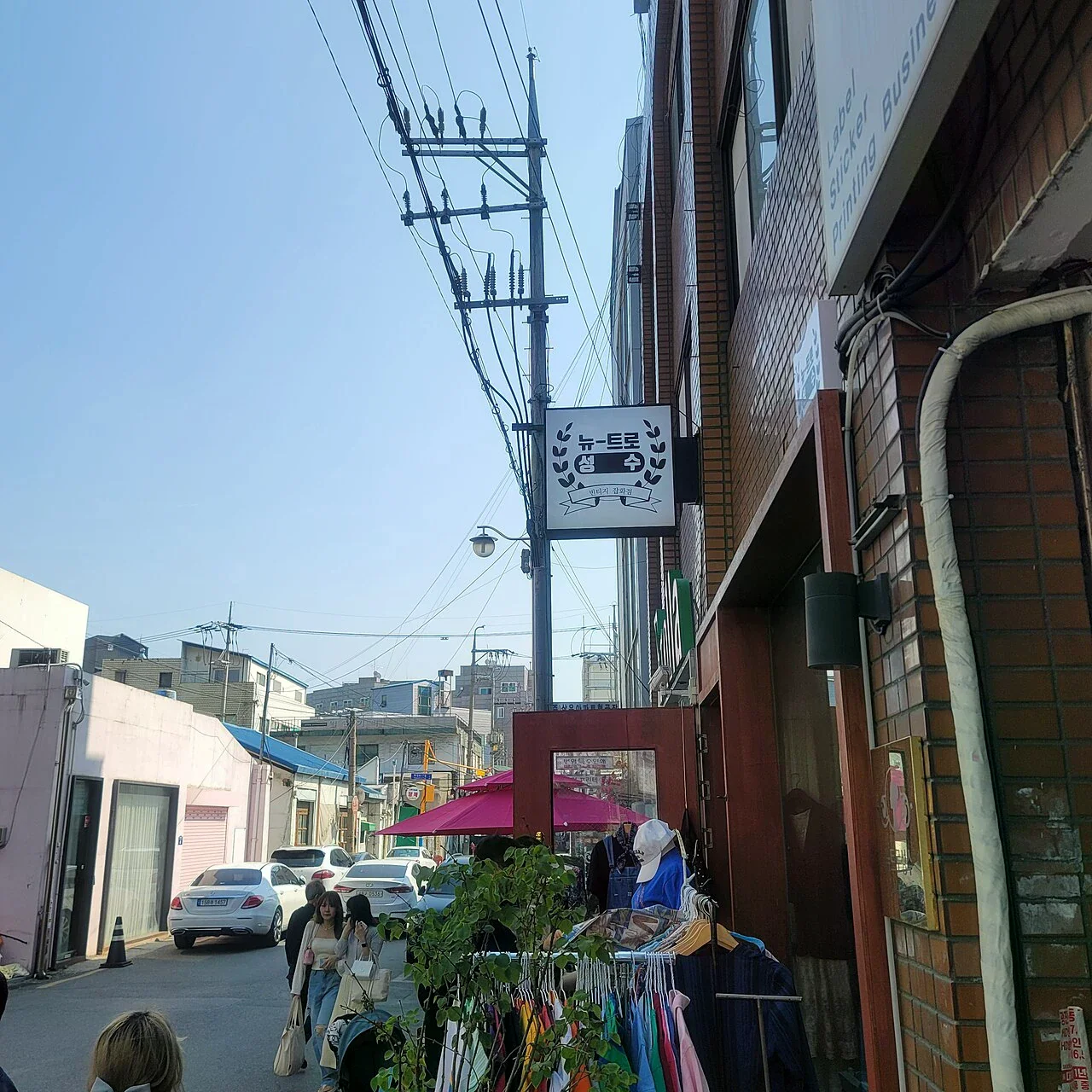 聖水洞街巷的店鋪與「Newtro Seongsu」招牌