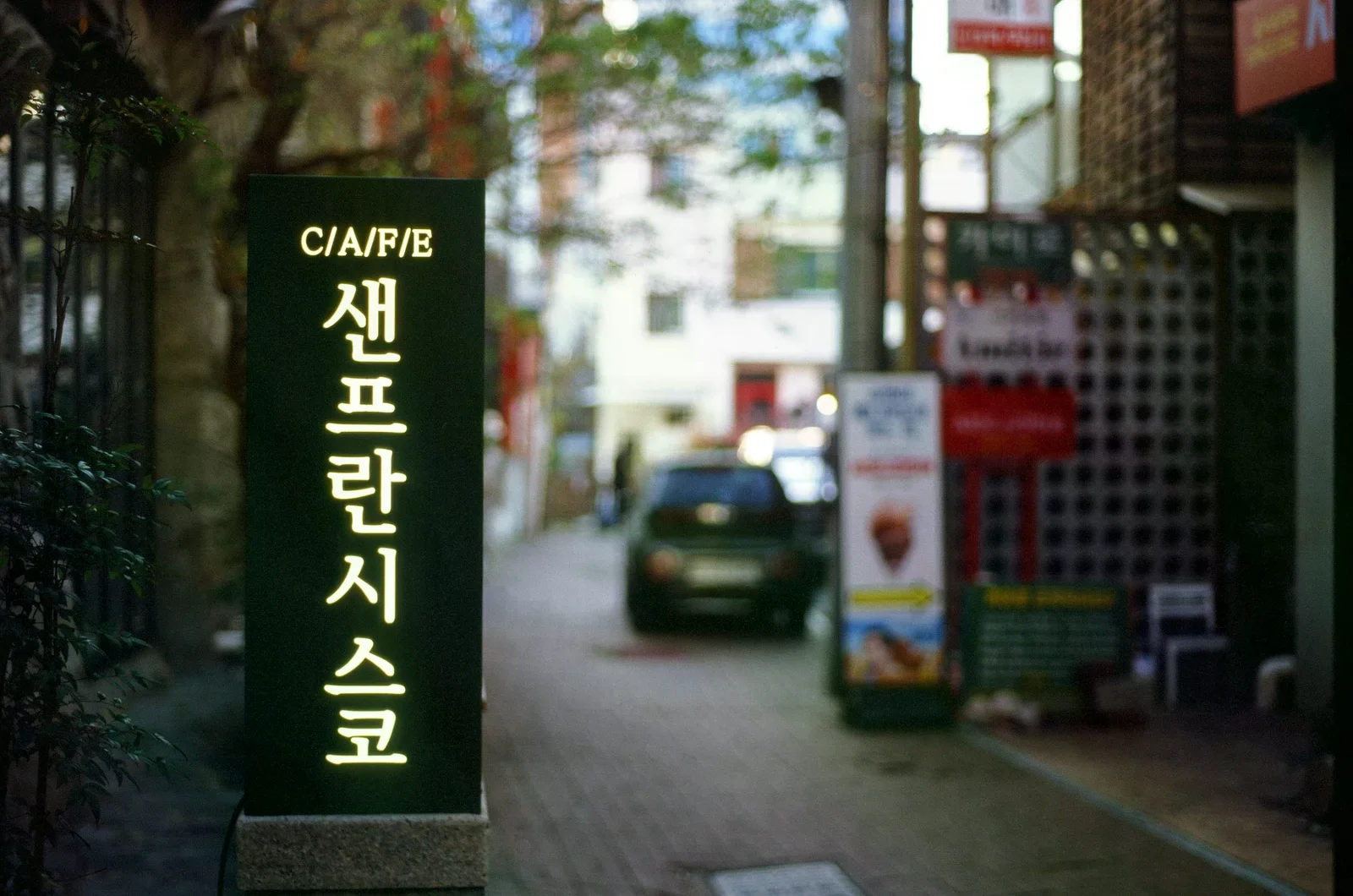 大邱街區的咖啡店招牌