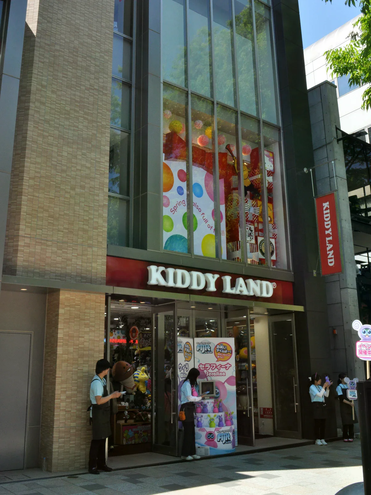 Kiddy Land原宿店外觀（2013年）。