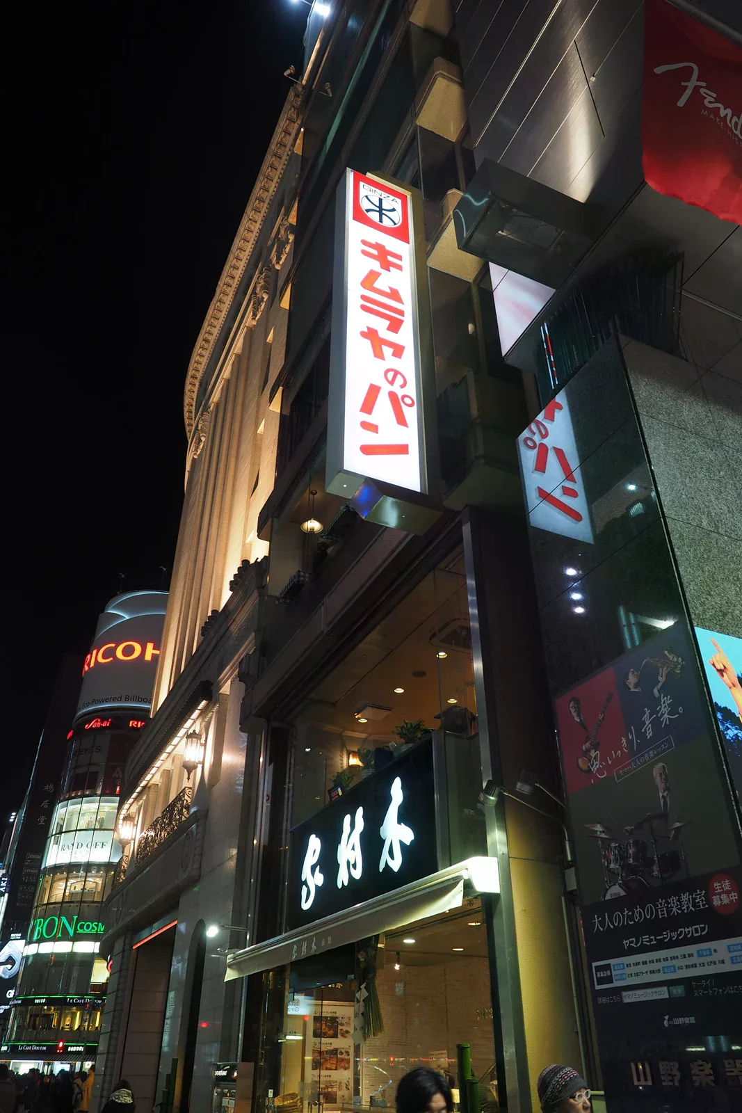 銀座木村家本店夜間招牌與入口