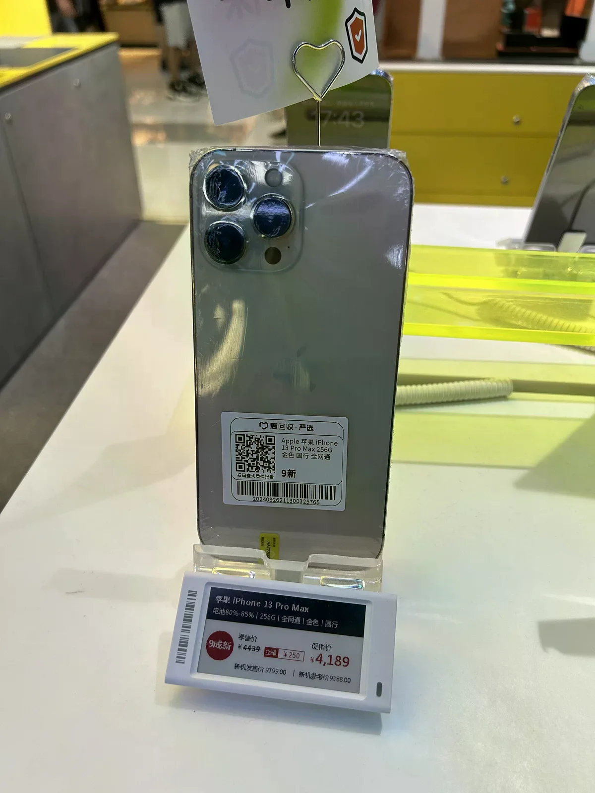 中國店內的iPhone展示機。