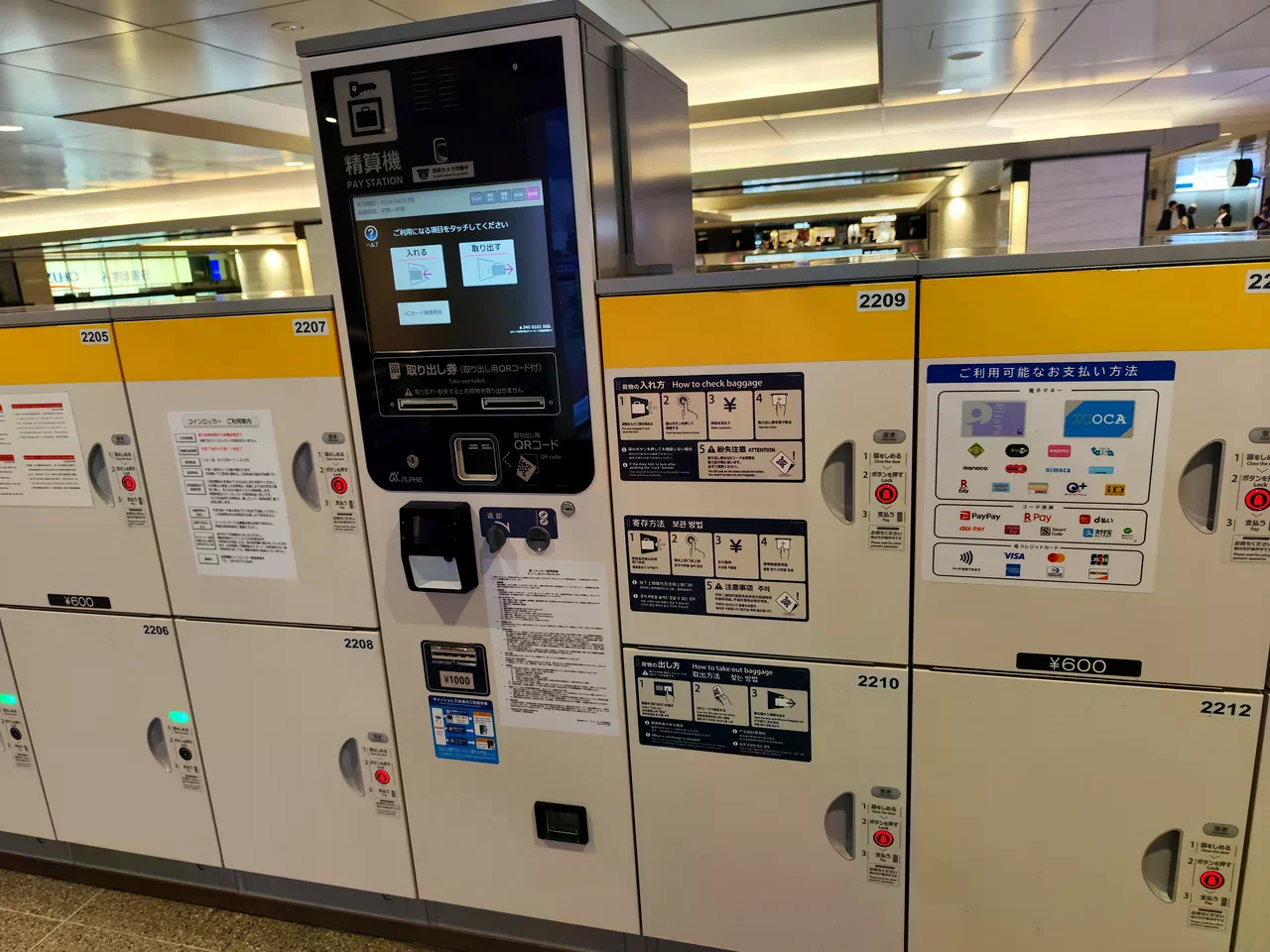 大阪站置物櫃付款機與櫃門的操作標示。