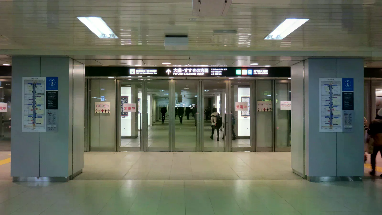 2016 年札幌地下步行空間入口與方向指標。