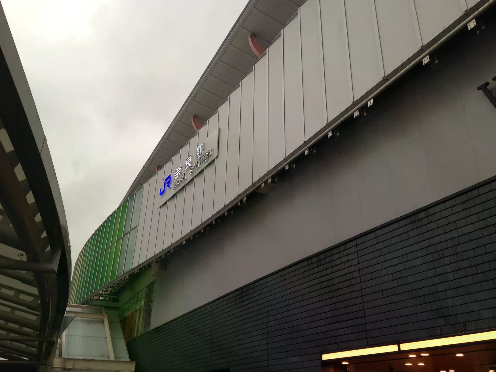 JR奈良站東口外牆與JR奈良駅字樣