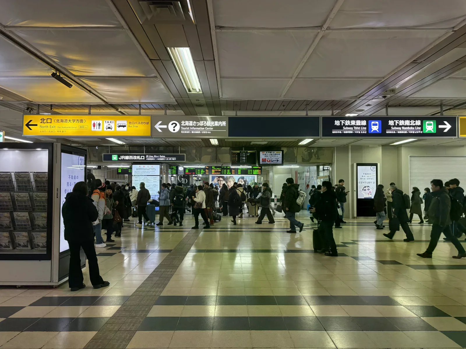 札幌車站室內通道的指示牌，同時標示 JR 閘口、地下鐵南北線與東豐線方向