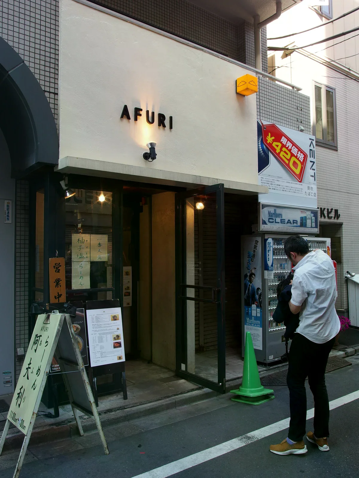 白色AFURI招牌與惠比壽店門口