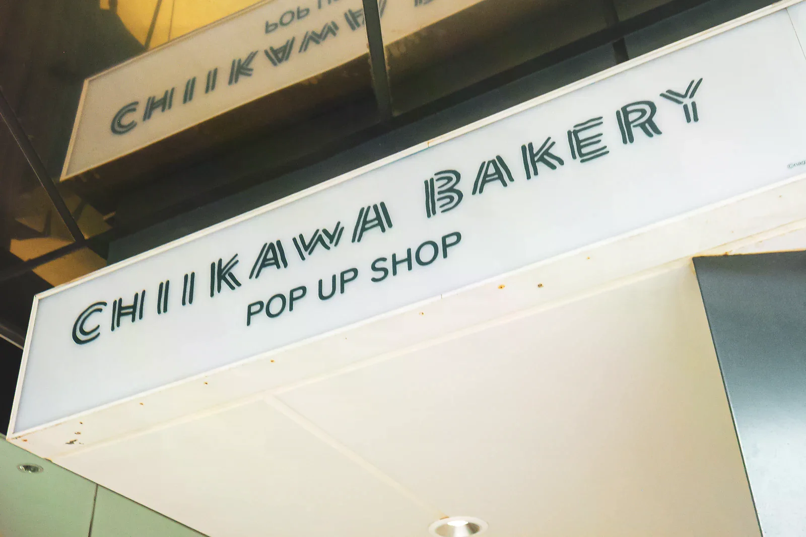 2026 年原宿 Chiikawa Bakery POP UP SHOP 招牌;照片不代表今日庫存。