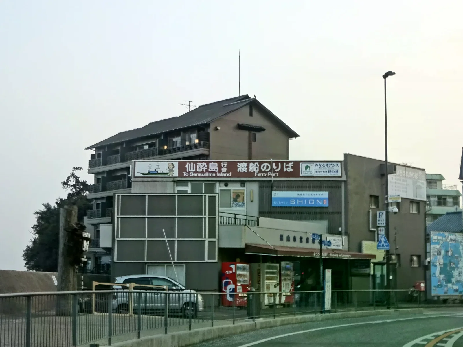 仙醉島渡船乘船處建築，招牌寫著前往仙醉島的渡船乘船場
