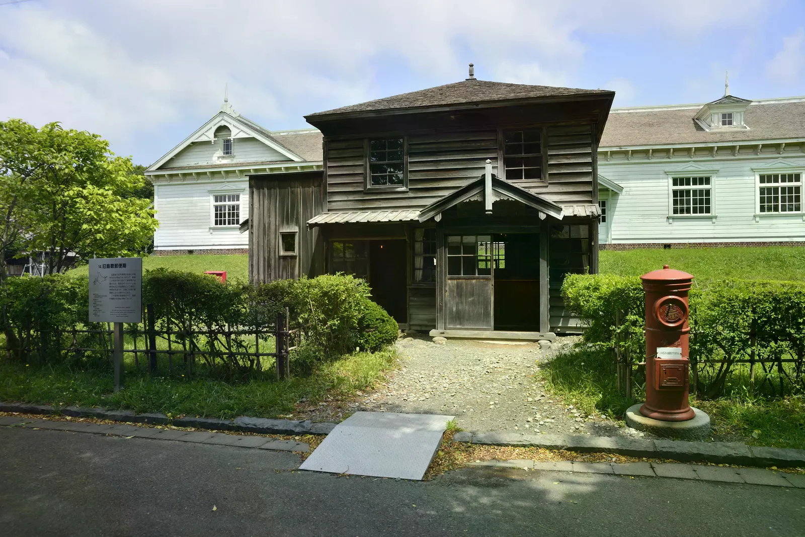 北海道開拓の村園內木造建築，前方可見紅色郵筒與步道